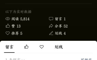 2025年4月19日写公众号，一篇文章5个推荐，52个分享，5814个阅读量，我做对了2件事