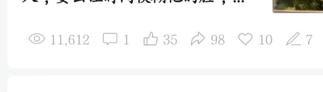 一张图告诉你,为什么你的公众号文章成不了爆款?-第3张图片-老花聊写作- 一张图告诉你,为什么你的公众号文章成不了爆款?-第3张图片-老花聊写作-