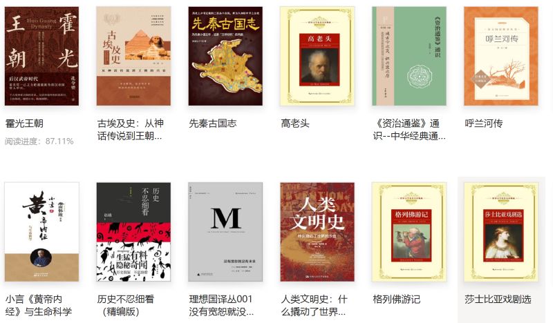 做网络11年，我告诉你一些行业大佬都不会说的事-第1张图片-老花聊写作-